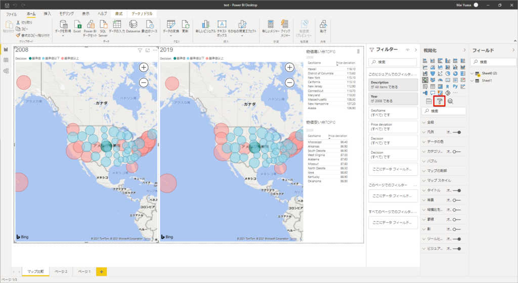 PowerBIでマップ表現やってみた～マップ作成編～ | Tableau-id Press -タブロイド-