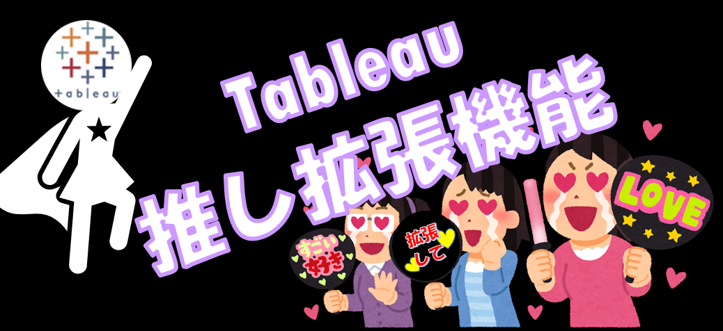 osi_tableau