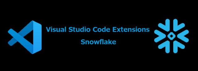 VS CodeのSnowflake拡張機能を使ってみた_logo