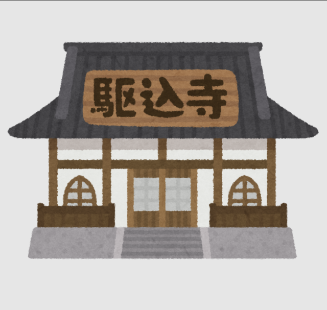 building_terakoya.png (794×750) - Google Chrome 20