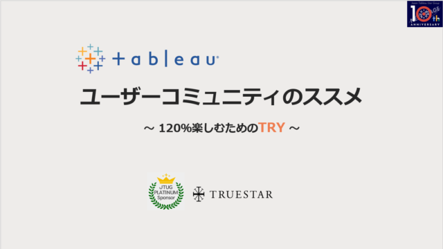 Monosnap truestar_JTUG総会_20240114.pptx - 保護ビュー -