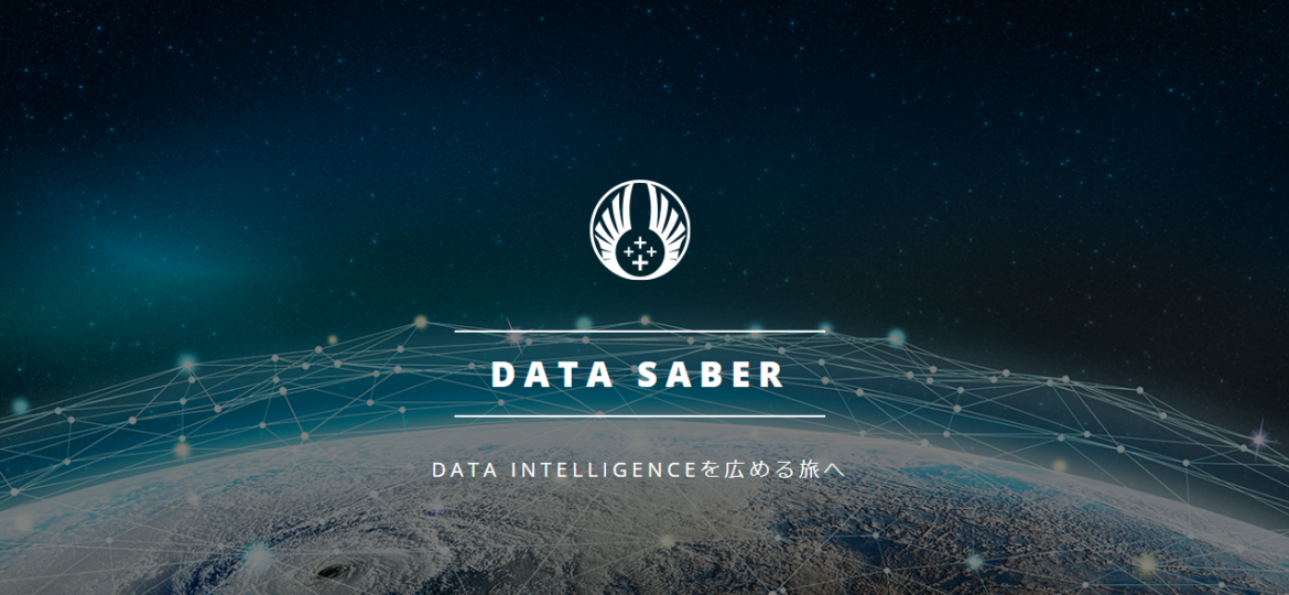 DATA_Saber