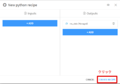 【Dataiku】pythonレシピを使って機械学習用のサンプルデータを取得する | truestar Blog